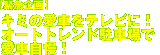 yً}zL~̈ԂerɁI@I[gghԏňԎI