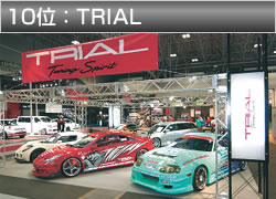 TRIAL