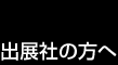 �o�W�Ђ̕���