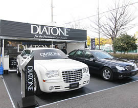 CHRYSLER 300C & Mercedes Benz C-Class Stationwagon@C[W