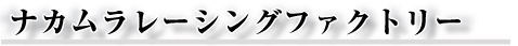 iJ[VOt@Ng[
