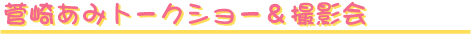 肠݃g[NV[&Be